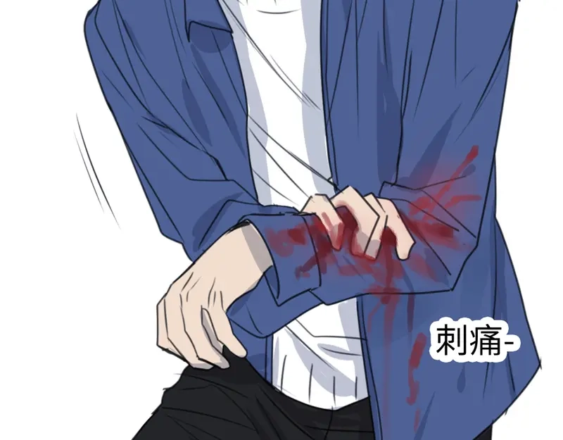 《欧米茄档案》File.02新婚自杀殉情案4 第83页