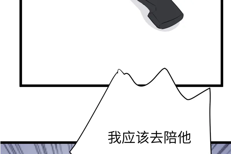 《欧米茄档案》File.02新婚自杀殉情案4 第64页