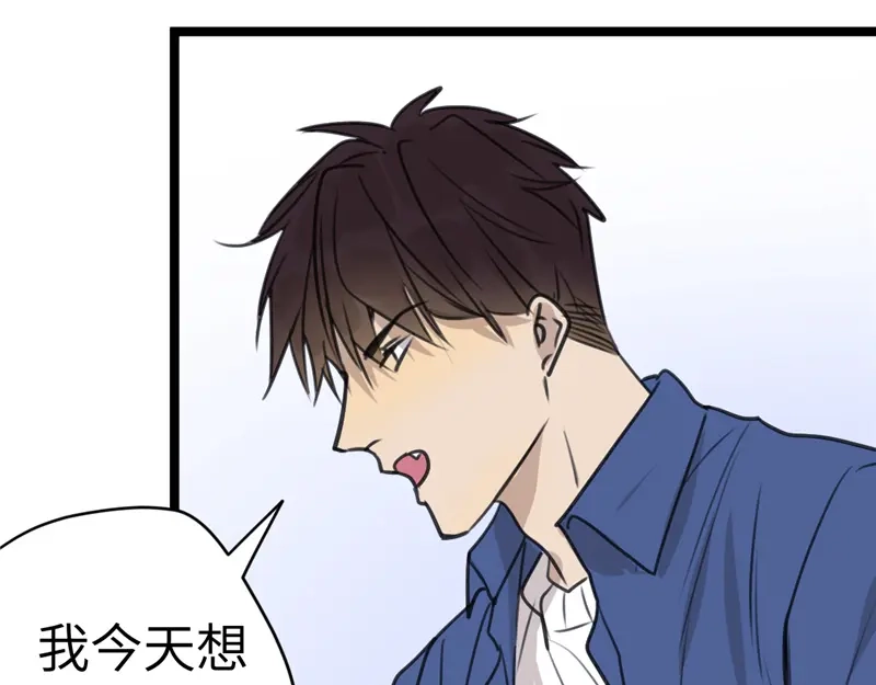 《欧米茄档案》File.02新婚自杀殉情案4 第9页