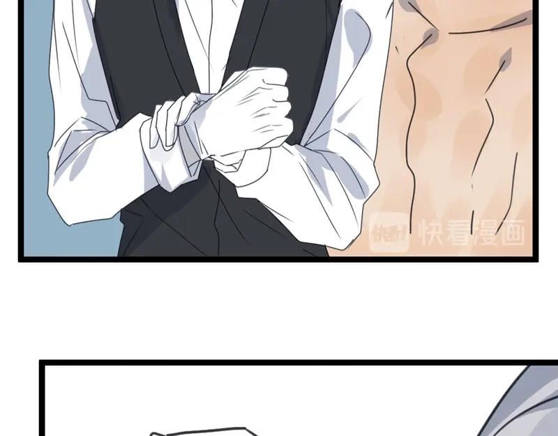 《欧米茄档案》File.02新婚自杀殉情案5 第106页