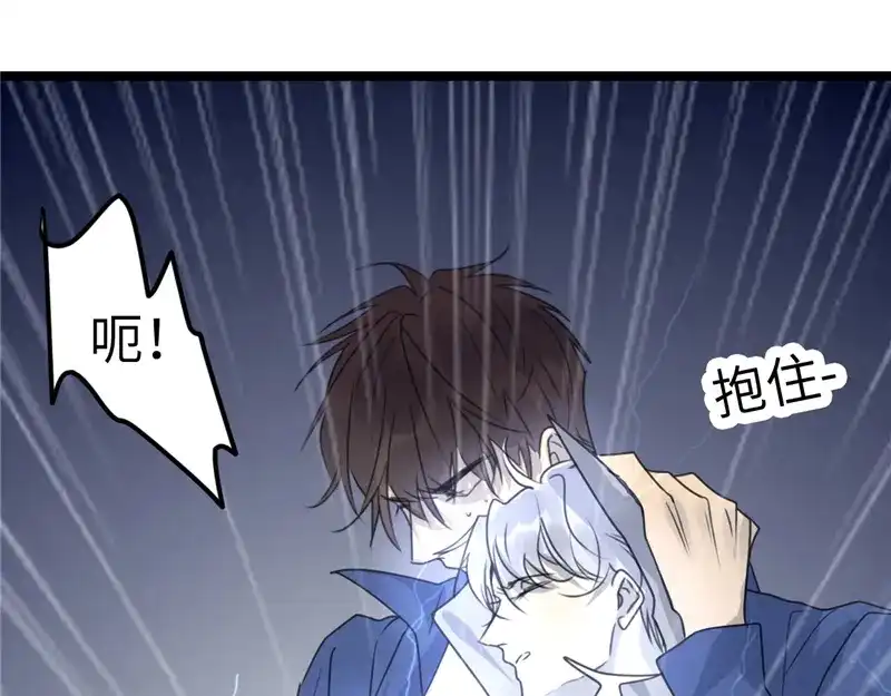《欧米茄档案》File.02新婚自杀殉情案5 第38页