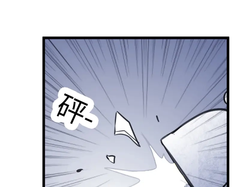 《欧米茄档案》File.02新婚自杀殉情案5 第3页