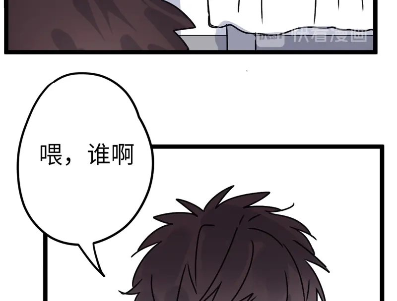 《欧米茄档案》File.02新婚自杀殉情案5 第118页