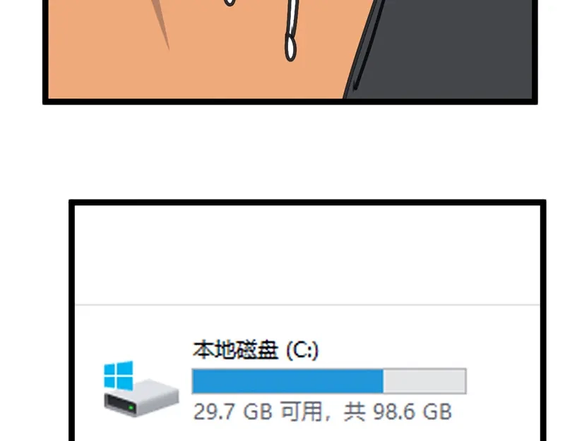 《欧米茄档案》File.02新婚自杀殉情案6 第72页