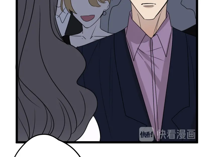 《欧米茄档案》File.02新婚自杀殉情案6 第58页