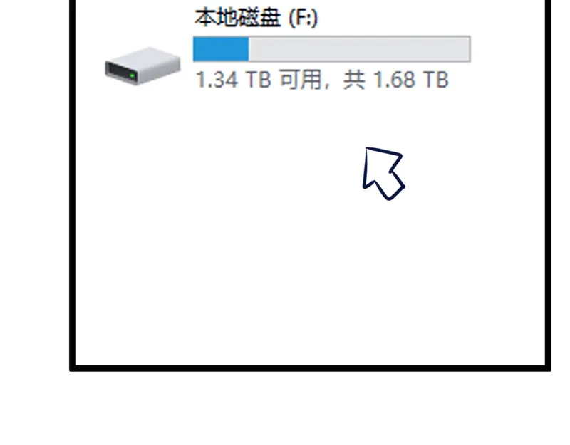 《欧米茄档案》File.02新婚自杀殉情案6 第73页