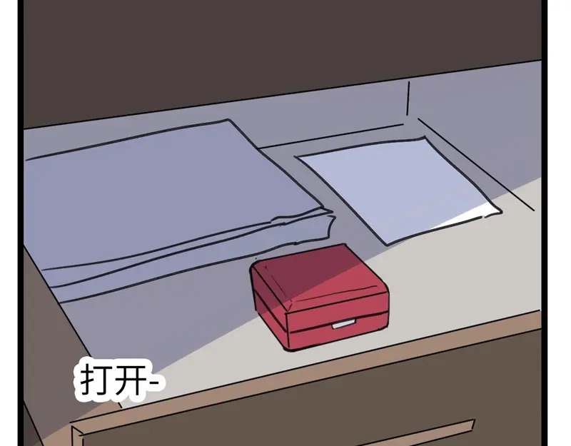 《欧米茄档案》File.02新婚自杀殉情案6 第87页