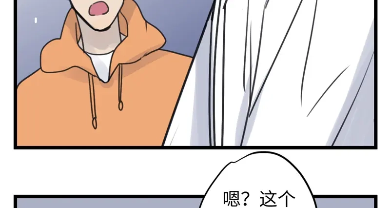 《欧米茄档案》File.02新婚自杀殉情案7 第70页