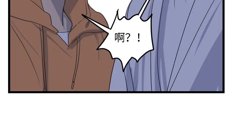 《欧米茄档案》File.02新婚自杀殉情案7 第82页