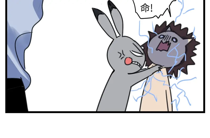 《欧米茄档案》File.02新婚自杀殉情案7 第34页