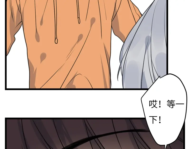 《欧米茄档案》File.02新婚自杀殉情案7 第25页