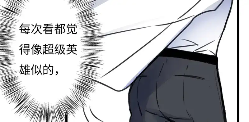 《欧米茄档案》File.02新婚自杀殉情案7 第62页
