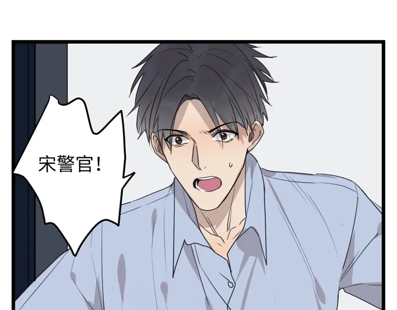 《欧米茄档案》File.02新婚自杀殉情案7 第35页