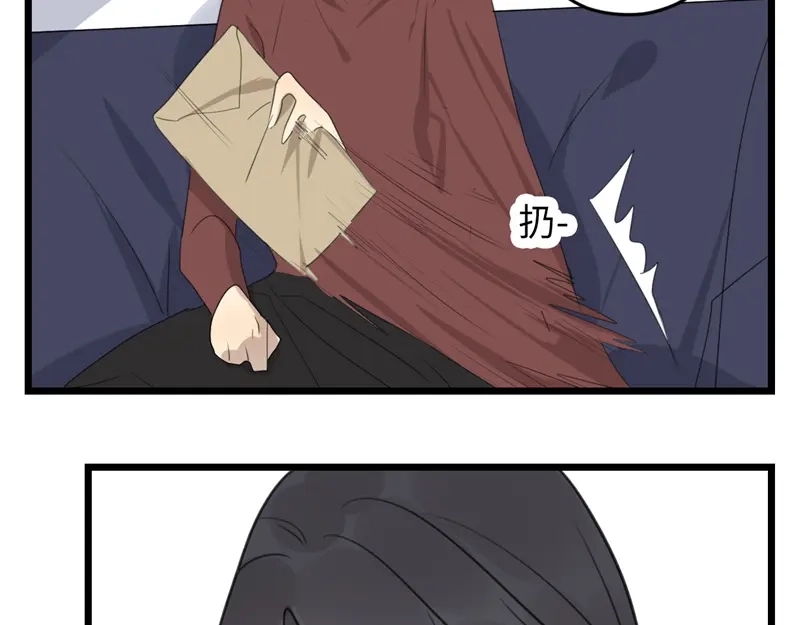 《欧米茄档案》File.02新婚自杀殉情案7 第9页