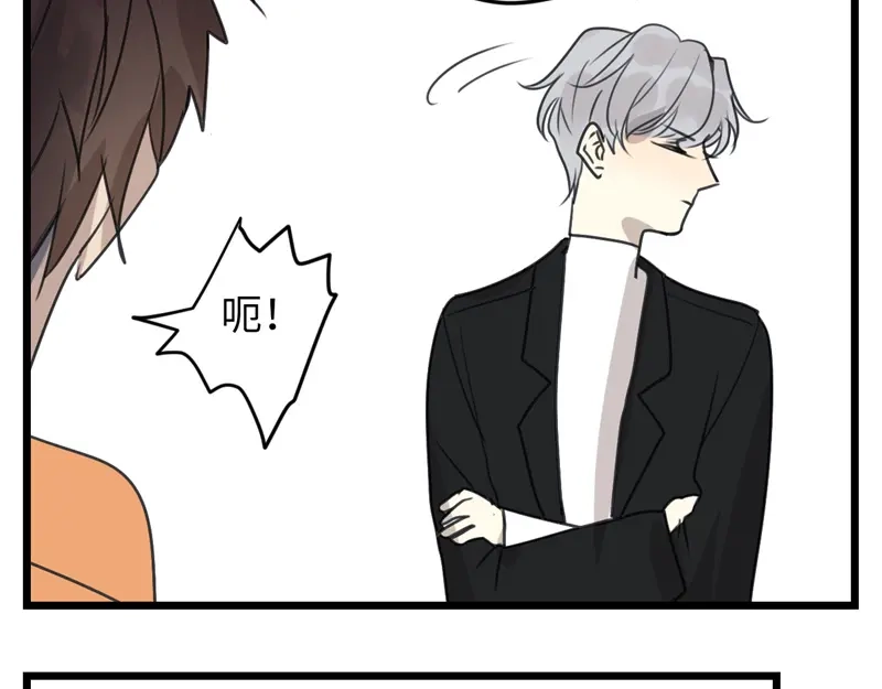 《欧米茄档案》File.02新婚自杀殉情案7 第23页