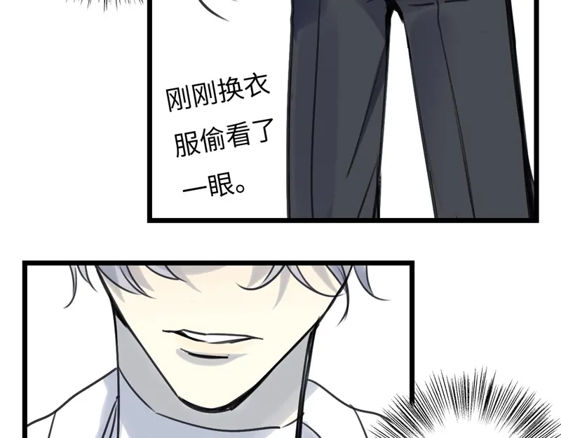 《欧米茄档案》File.02新婚自杀殉情案7 第63页