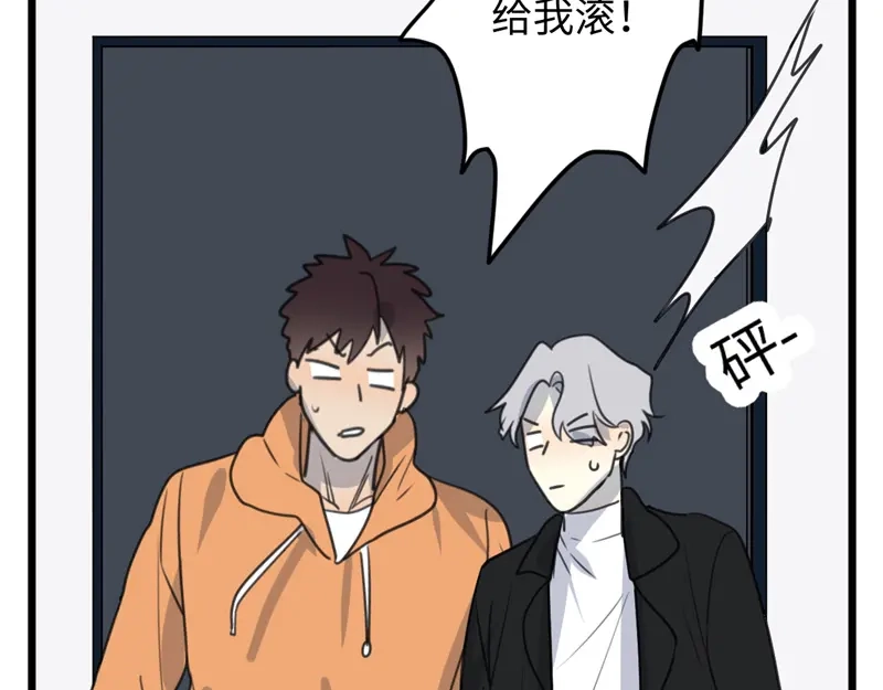《欧米茄档案》File.02新婚自杀殉情案7 第17页