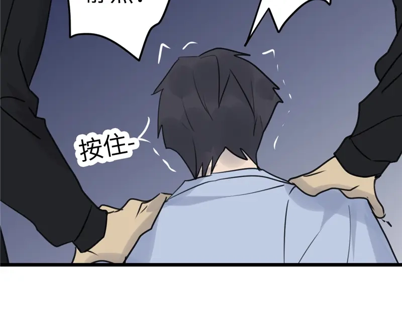 《欧米茄档案》File.02新婚自杀殉情案8 第49页