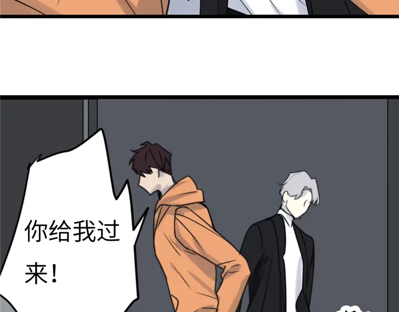 《欧米茄档案》File.02新婚自杀殉情案8 第65页