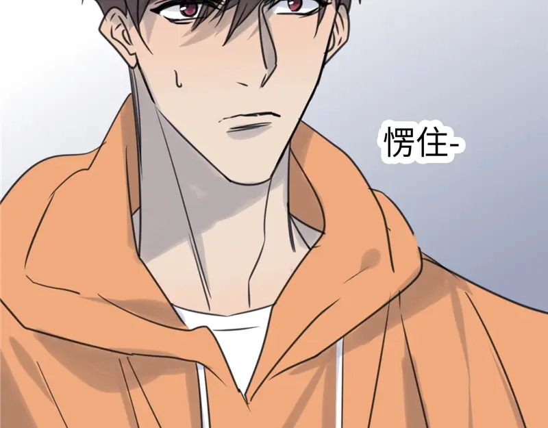 《欧米茄档案》File.02新婚自杀殉情案8 第81页