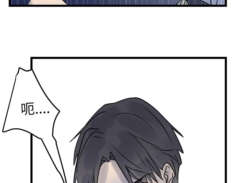 《欧米茄档案》File.02新婚自杀殉情案8 第40页