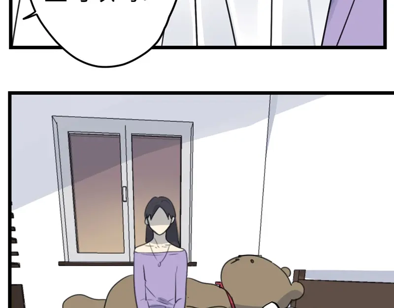 《欧米茄档案》File.02新婚自杀殉情案9 第39页