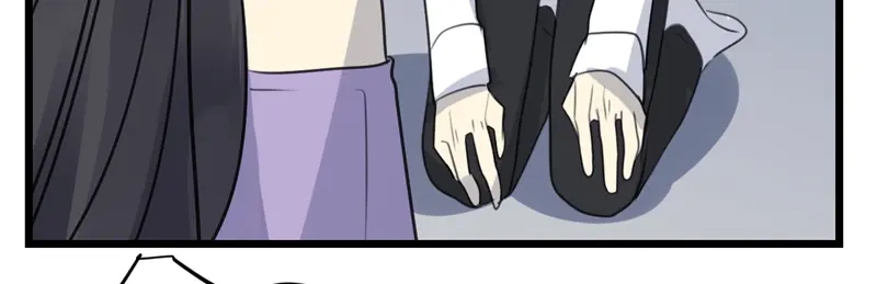 《欧米茄档案》File.02新婚自杀殉情案9 第64页