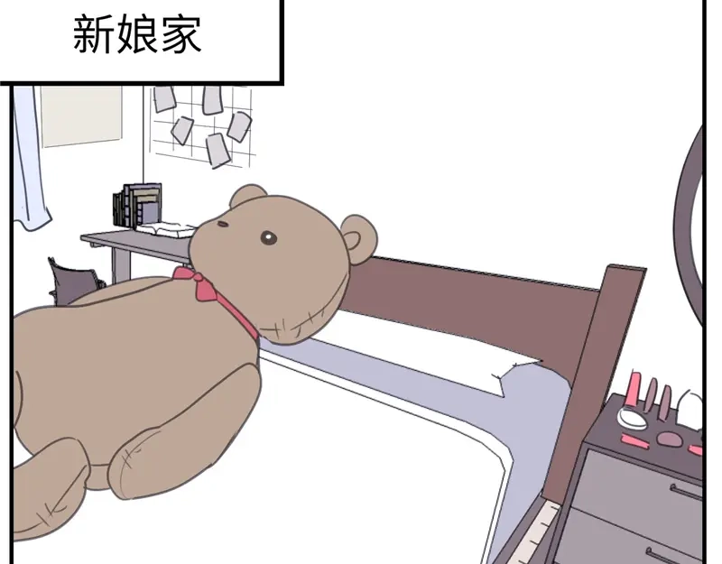 《欧米茄档案》File.02新婚自杀殉情案9 第12页
