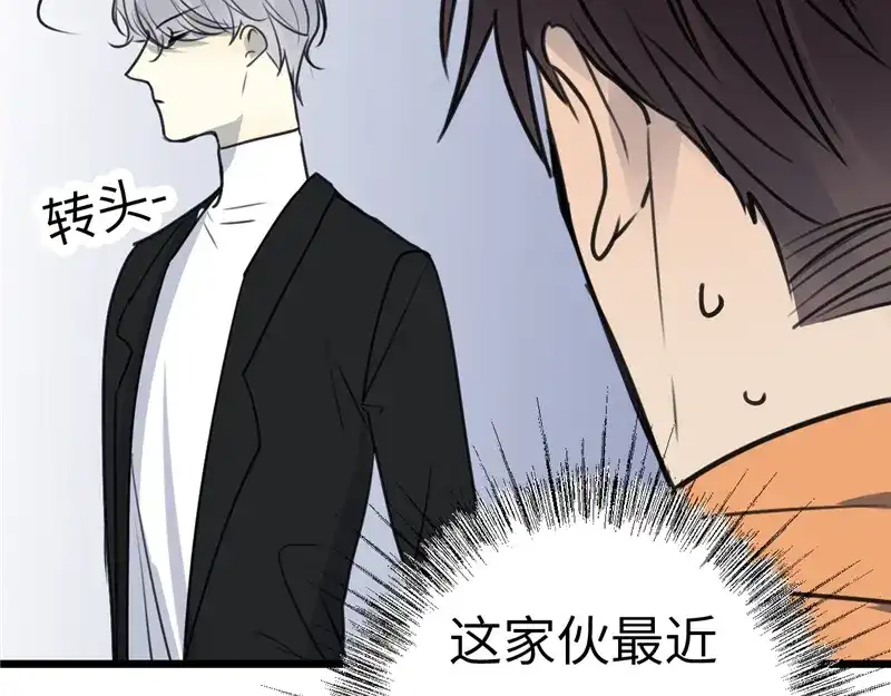 《欧米茄档案》File.02新婚自杀殉情案9 第31页