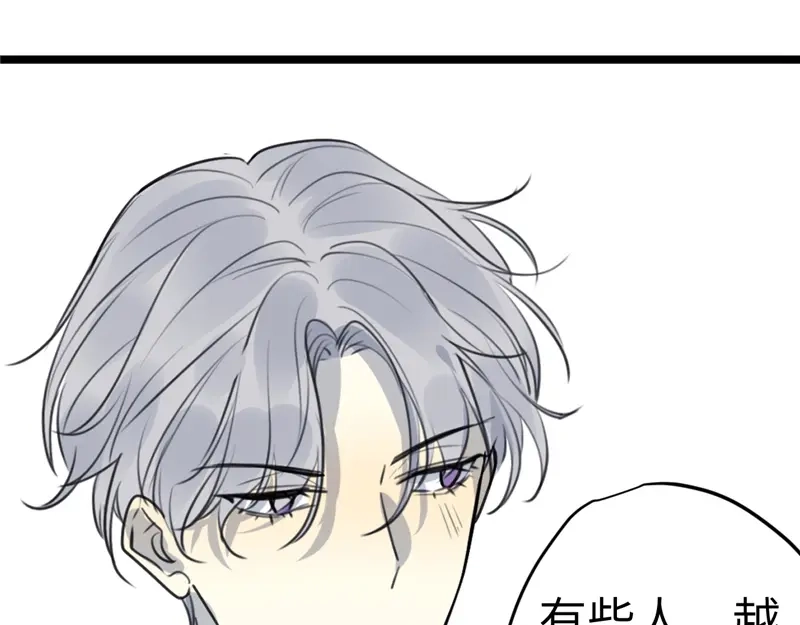 《欧米茄档案》File.02新婚自杀殉情案9 第27页