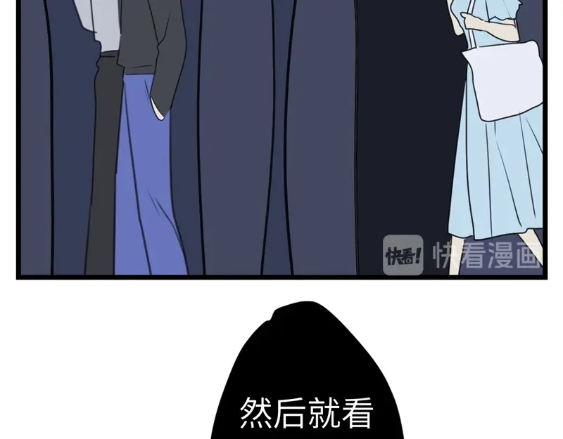 《欧米茄档案》File.02新婚自杀殉情案9 第55页