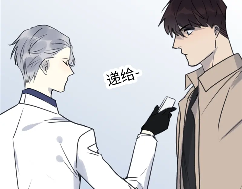《欧米茄档案》File.02新婚自杀殉情案结 第132页