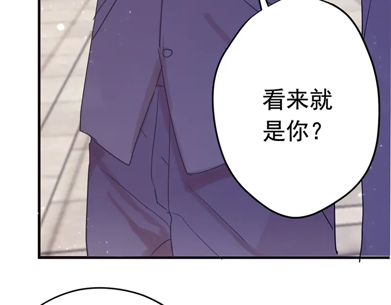 《欧米茄档案》File.01 最不合理之案2 第27页