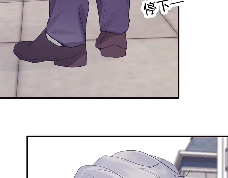 《欧米茄档案》File.01 最不合理之案2 第11页