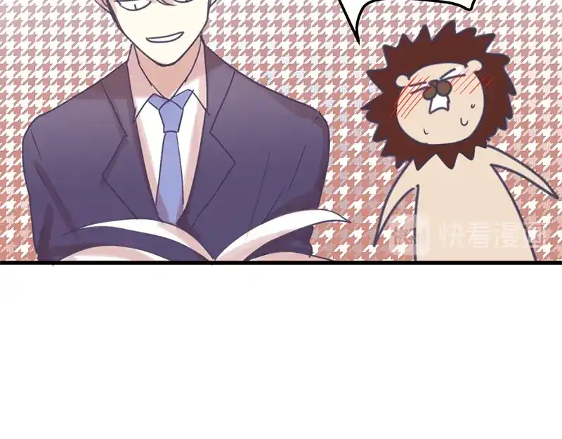 《欧米茄档案》File.01 最不合理之案2 第31页
