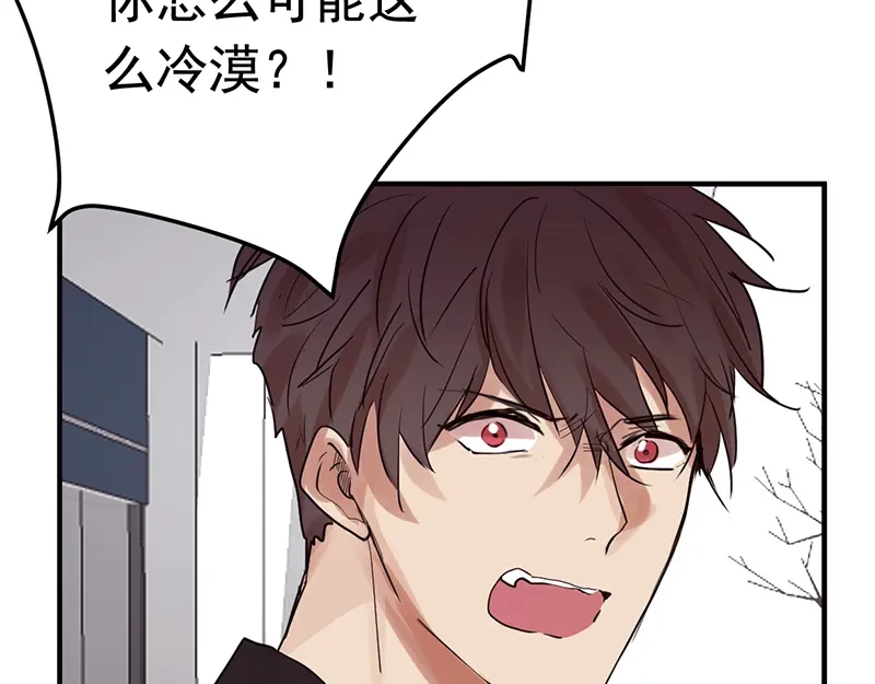 《欧米茄档案》File.01 最不合理之案2 第5页
