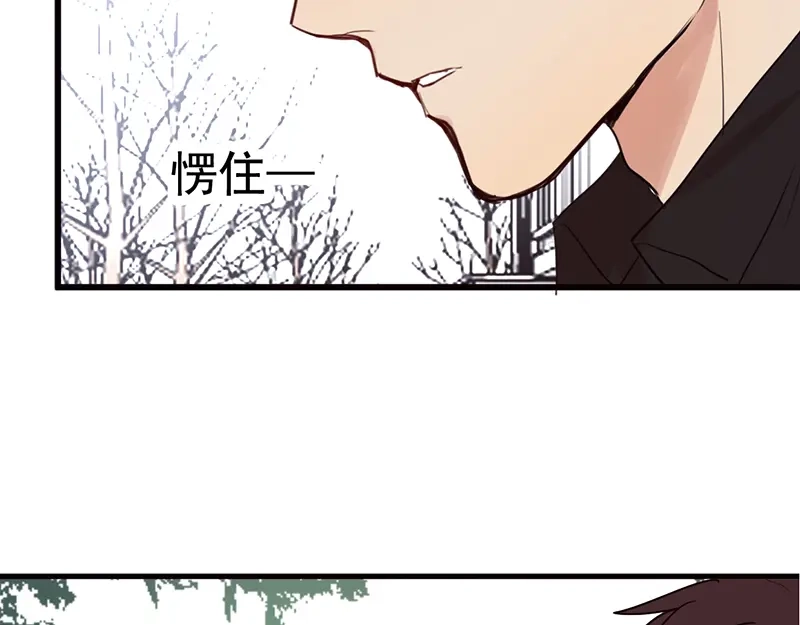 《欧米茄档案》File.01 最不合理之案2 第73页