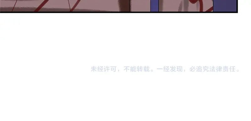 《欧米茄档案》斯德哥尔摩连环杀手案1 第102页