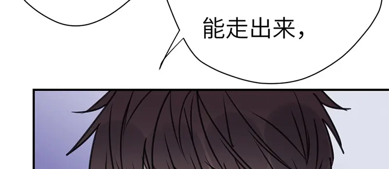 《欧米茄档案》斯德哥尔摩连环杀手案1 第14页