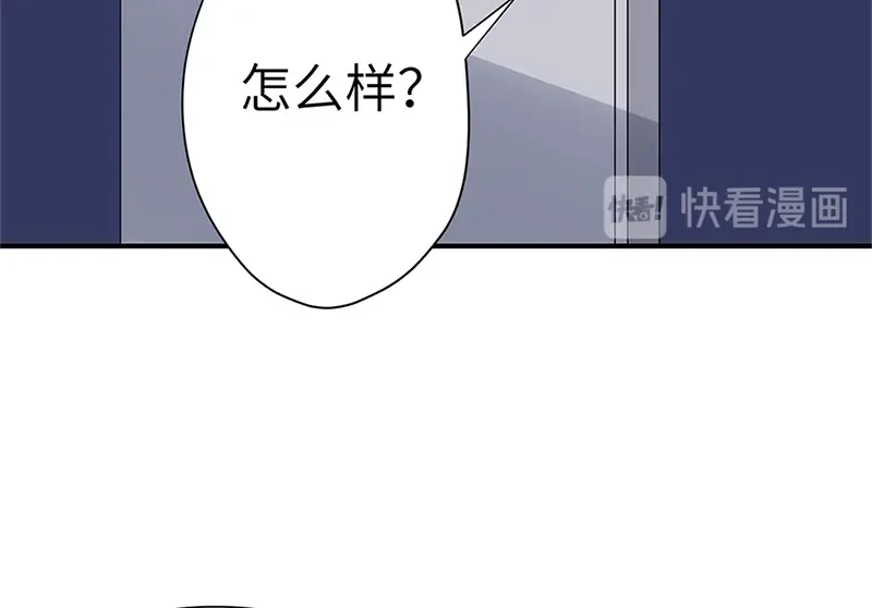 《欧米茄档案》斯德哥尔摩连环杀手案2 第38页
