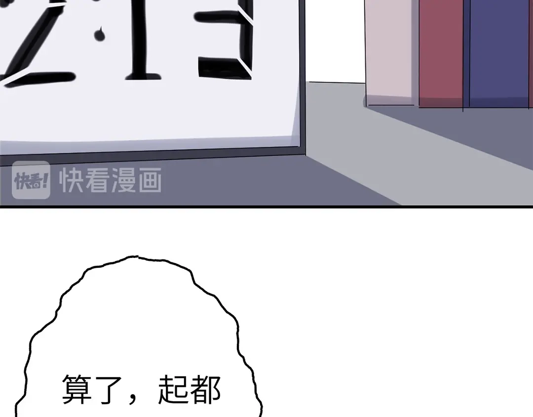 《欧米茄档案》斯德哥尔摩连环杀手案3 第22页