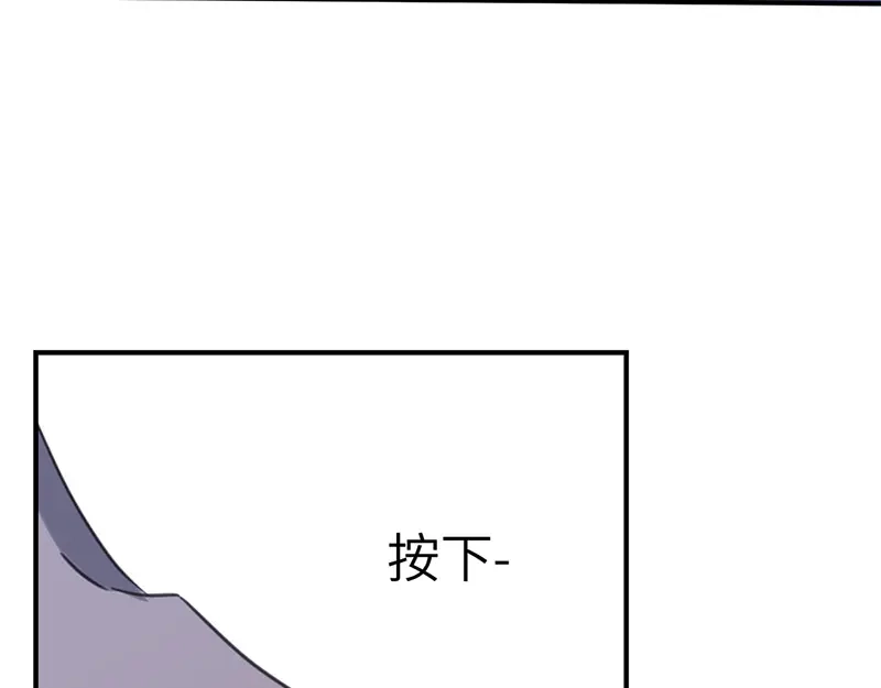 《欧米茄档案》斯德哥尔摩连环杀手案4 第77页