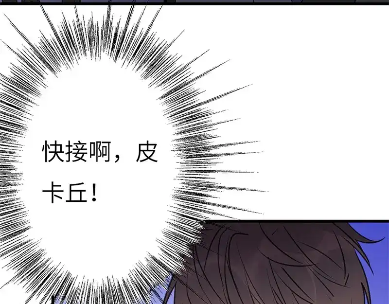 《欧米茄档案》斯德哥尔摩连环杀手案4 第5页