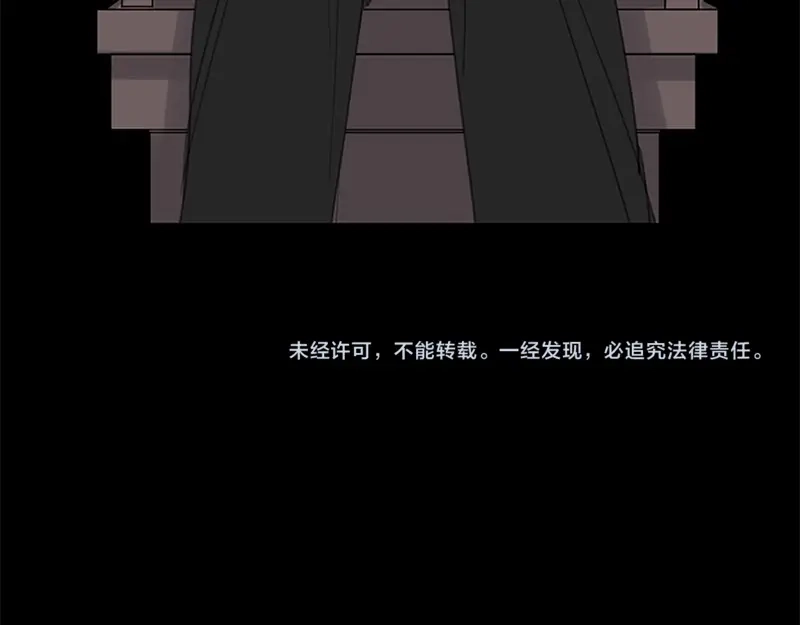 《欧米茄档案》斯德哥尔摩连环杀手案4 第121页