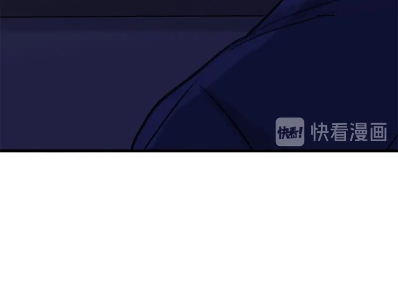 《欧米茄档案》斯德哥尔摩连环杀手案6 第86页