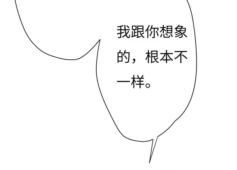 《欧米茄档案》斯德哥尔摩连环杀手案6 第17页