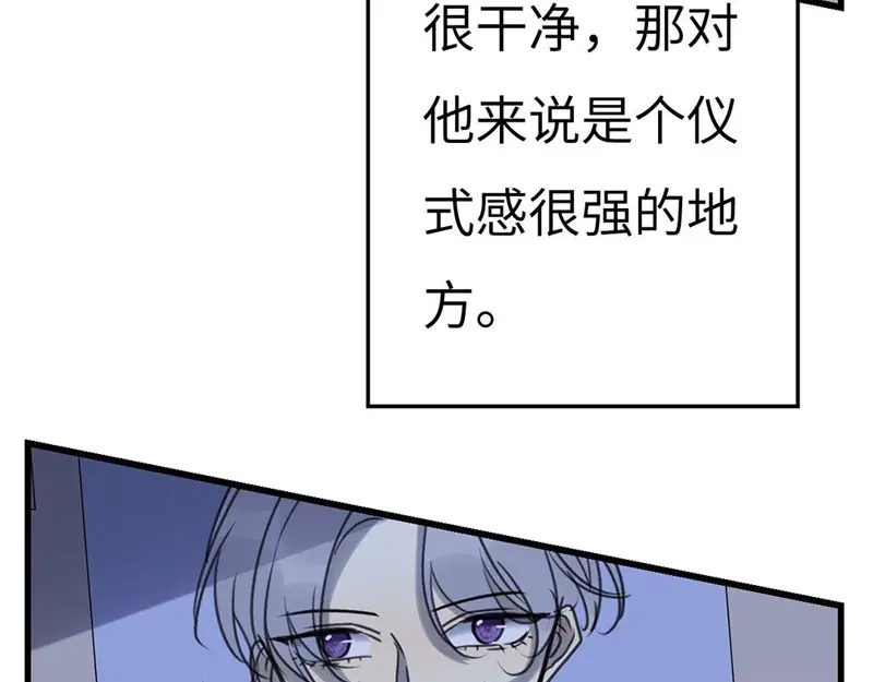 《欧米茄档案》斯德哥尔摩连环杀手案6 第5页