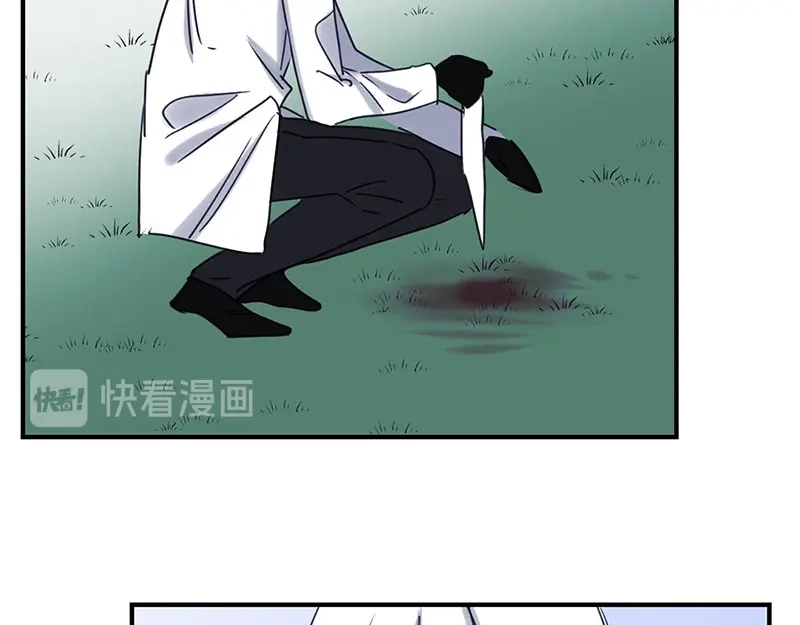 《欧米茄档案》离奇深山焚尸案（01） 第78页