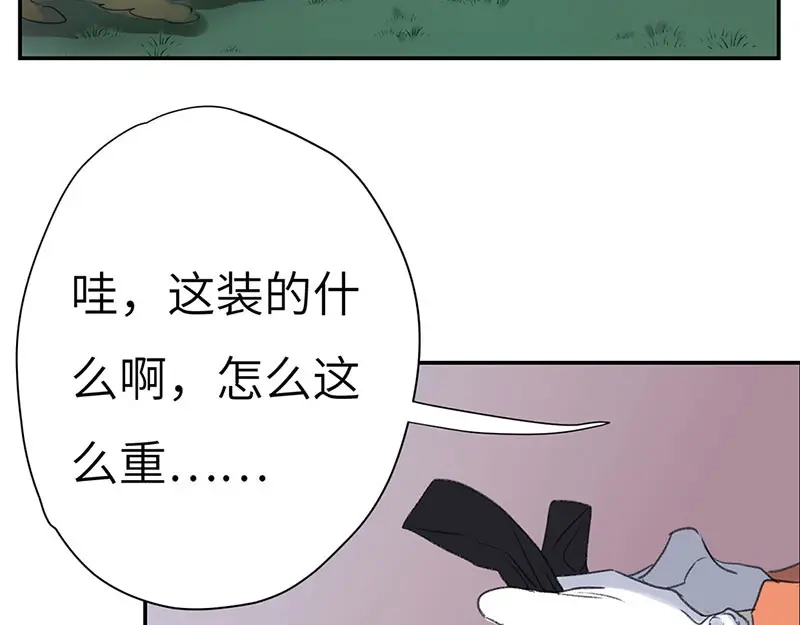 《欧米茄档案》离奇深山焚尸案（01） 第2页
