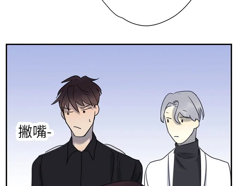《欧米茄档案》离奇深山焚尸案（01） 第43页